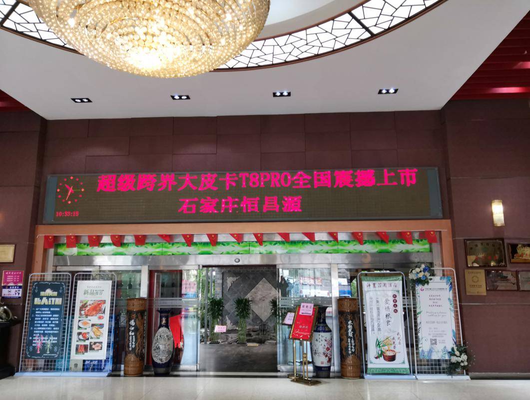 江淮皮卡T8PRO石家庄正式上市