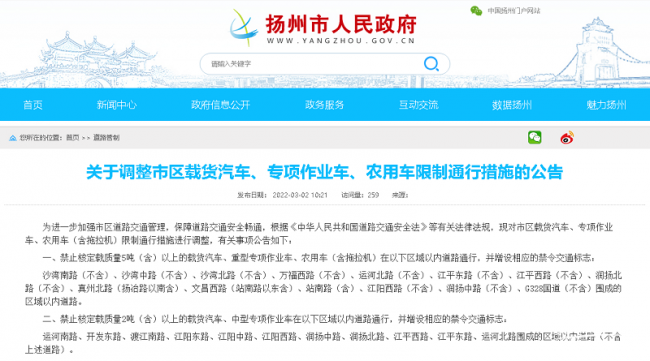 交规有了大变化：C6驾照上线，长城炮可以合法拖拽房车了