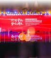 价值重构 势能增长 潍柴新能源商用车2023年商务大会圆满召开