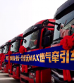 1000辆豪沃全新一代燃气车首批300辆交车 助力客户燃擎创富