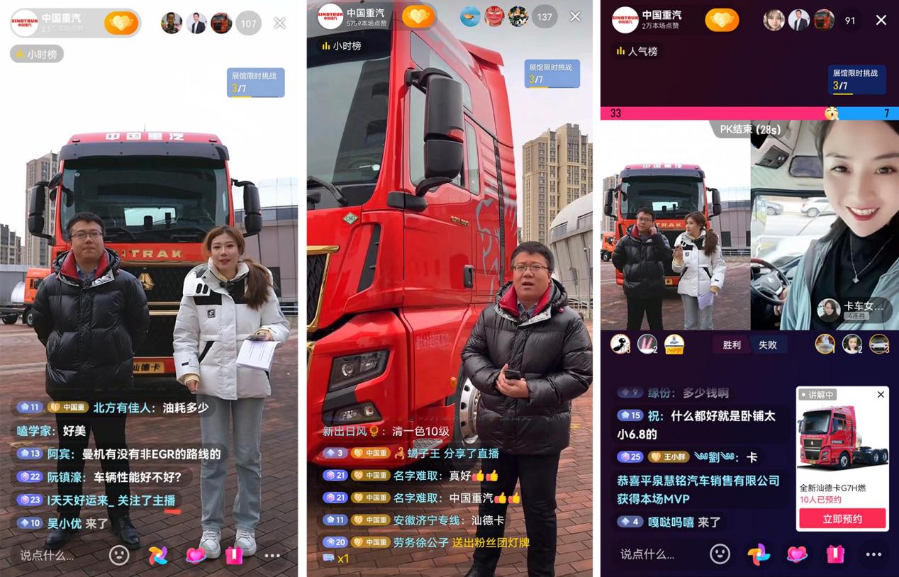 20231110-汕德卡直播专场配图
