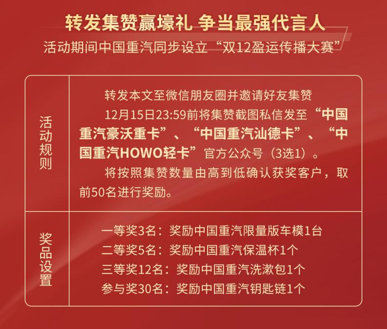 20231207-长图海报02