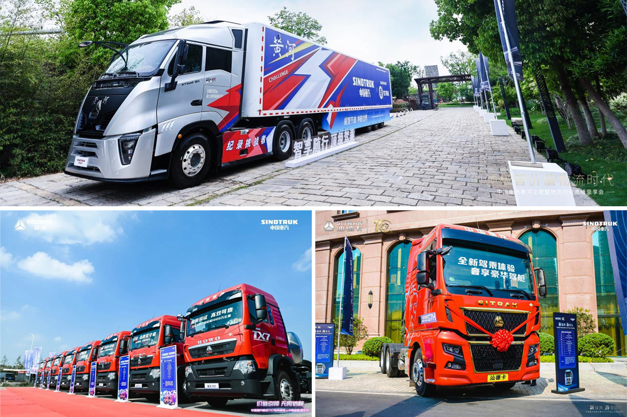  中国重汽再迎荣耀时刻 获搜狐汽车“2023钜轮奖”两项大奖认可