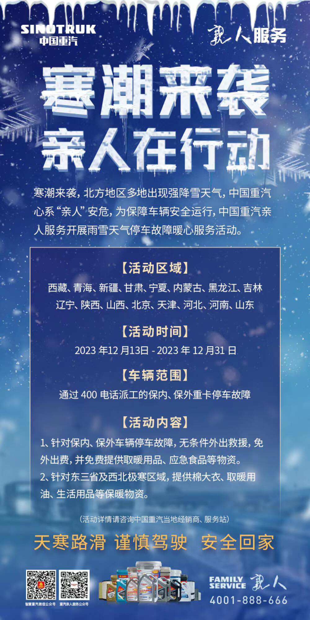 如图片无法显示，请刷新页面