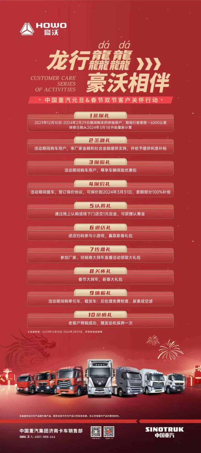 微信图片_20231223085010
