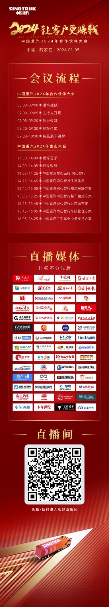 微信图片_20240104142131