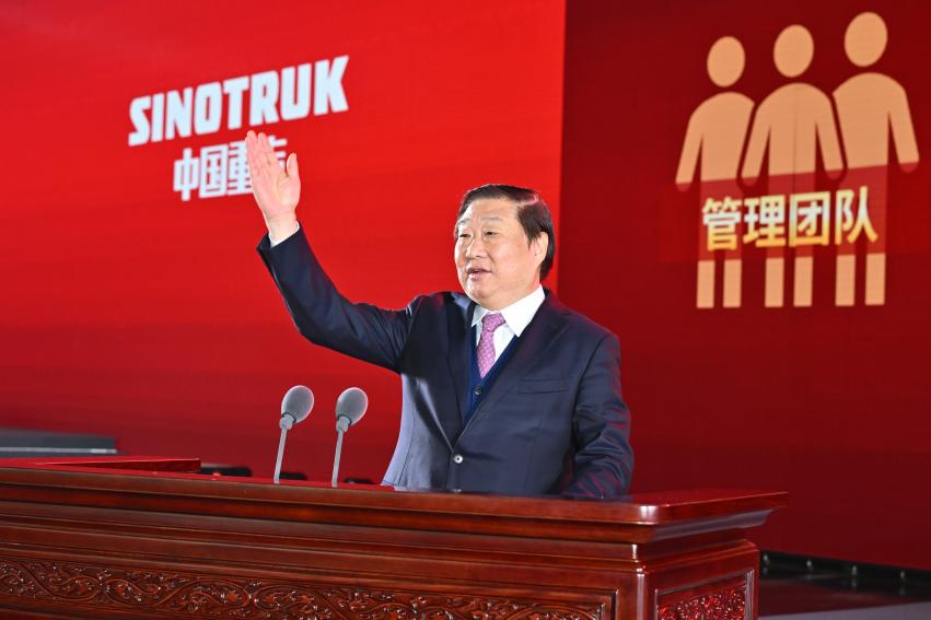 谭旭光董事长讲话