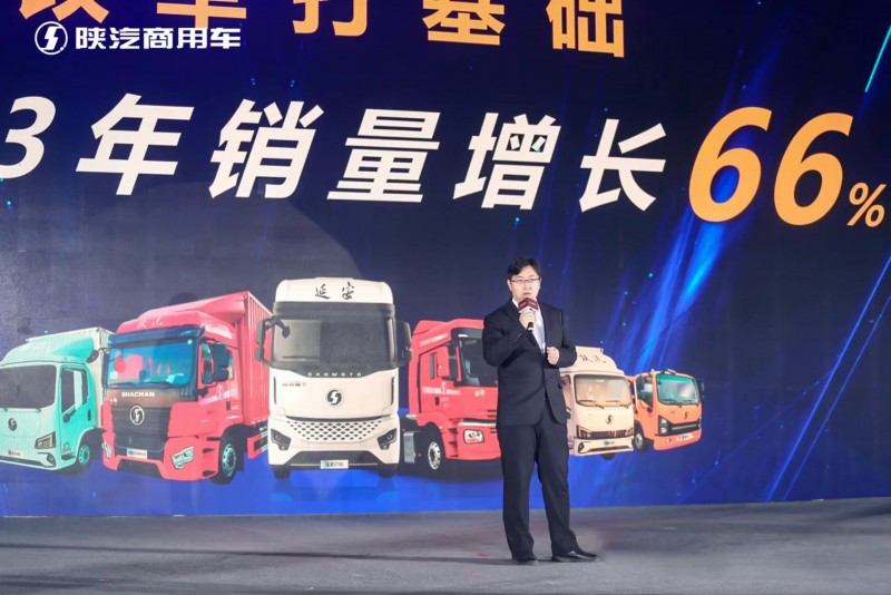 塑品牌 卷技术 强产品 陕汽商用车2024年冲击3.5万辆