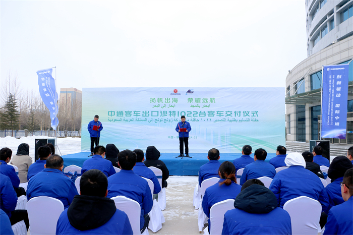 新年开门红！1022辆中通客车成功交付沙特