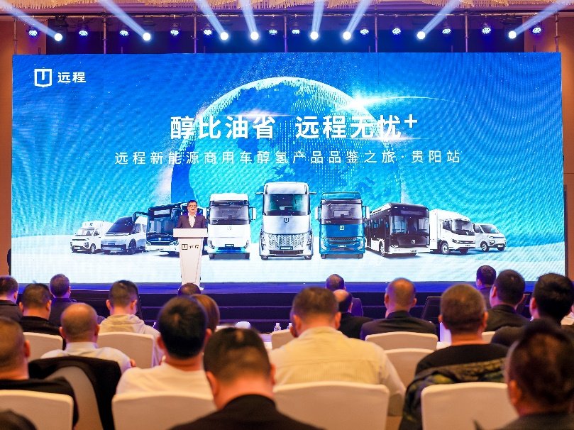 生态示范落户筑昆两地，绿色慧联醇氢战略再下一城