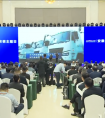 汉马科技坚定践行商用车绿色高效转型升级，打造绿色智能重卡引领者