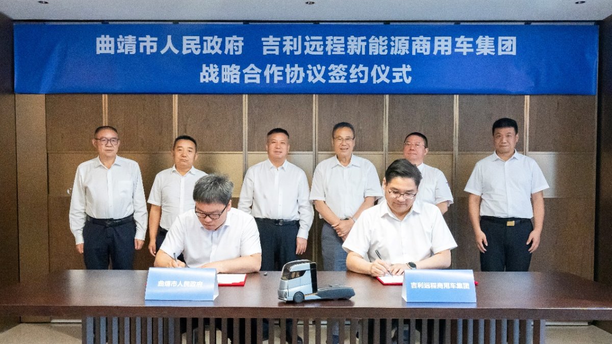 远程与曲靖市达成战略合作，打造绿色零碳甲醇制备的中国模式