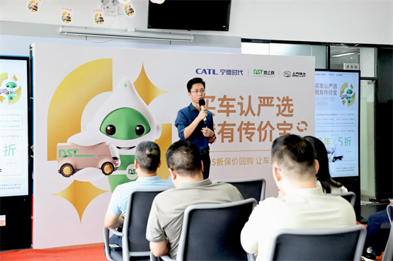 地上铁：激活传价宝，点燃全国寻“宝”之旅的星火