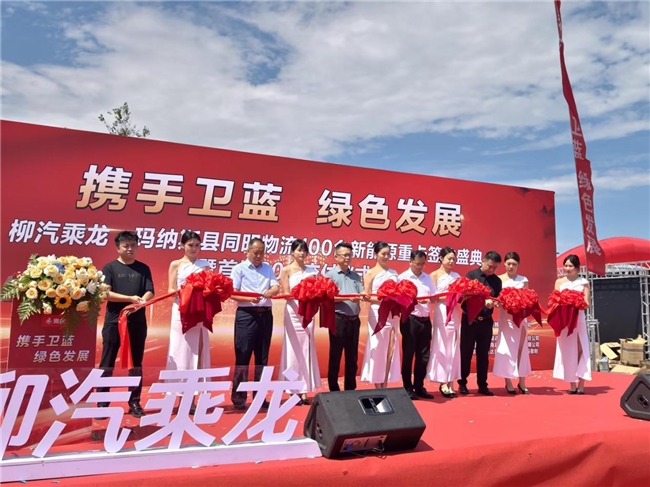 签约100台，乘龙H5新能源重卡新疆矿区再传捷报