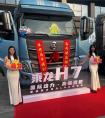 飞腾物流如何靠乘龙大马力燃气重卡极限降本？