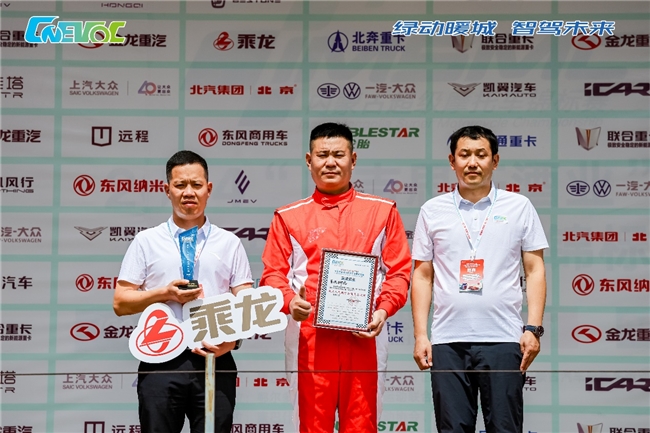 暖城杯节能冠军打造极致轻量，乘龙H5新能源重卡续写传奇