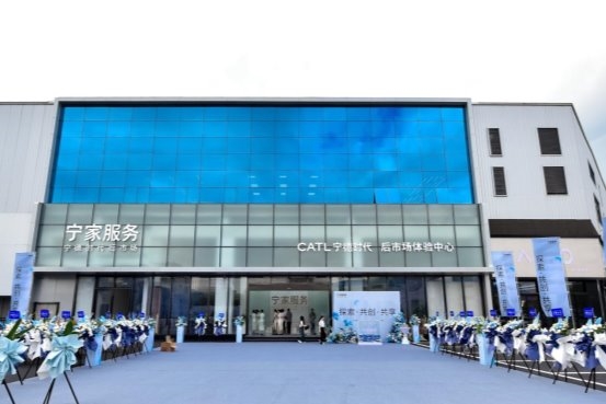 五星直营体验中心启幕，宁家服务推动新能源后市场生态建设