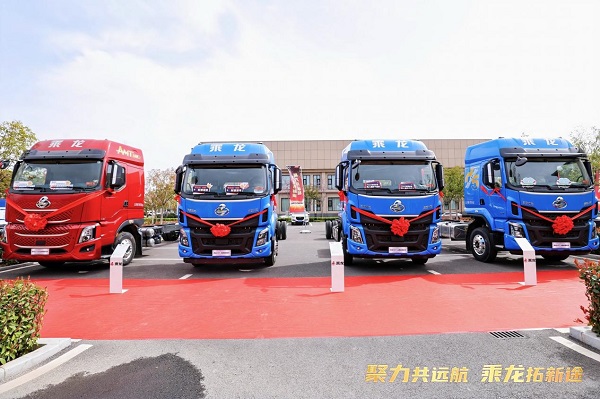 订车46台，乘龙载货车亮相运城为卡友创富注入新动力