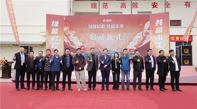 六年合作再结硕果，乘龙助力山西客户打造跨省绿色运输走廊