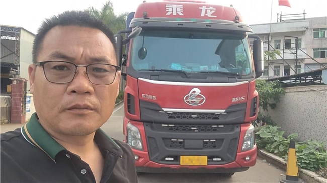 百公里15.1升年省3万！乘龙H5助力李师傅畅行绿通致富路