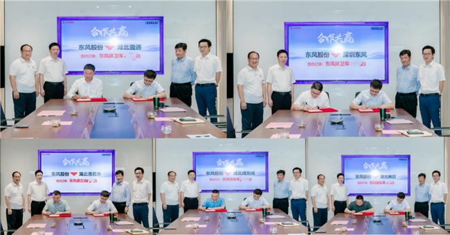 品质赋能，成就未来 东风股份专用底盘开启“加速跑”模式
