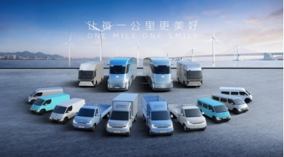 成立三周年！福田卡文汽车携重磅新品登场，欲破行业困局