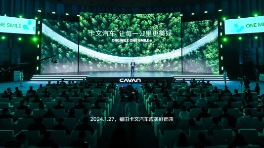  重塑商用车产业格局 福田卡文汽车已整装待发