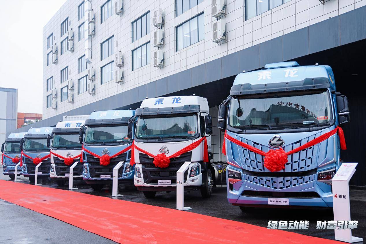 现场订车34台，西安乘龙之夜助卡友驰骋创富新征程