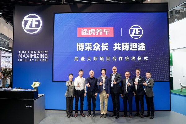 战略合作全面升级：采埃孚售后携手途虎养车掀起大底盘时代养护热潮