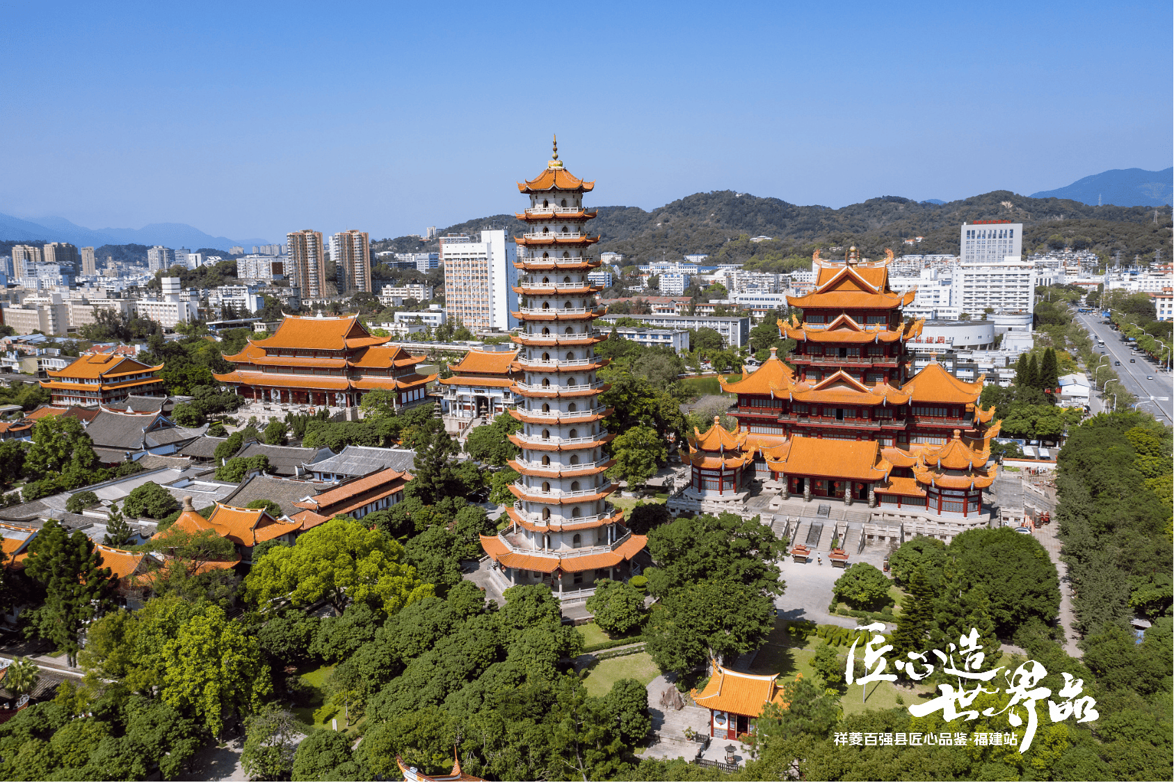 深入场景腹地！祥菱精准适配福建百强县，驱动县域经济新增长