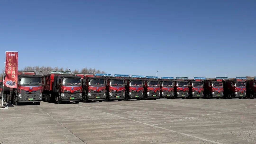 绿色运力再加码 乘龙103台新能源牵引车在鄂尔多斯交付