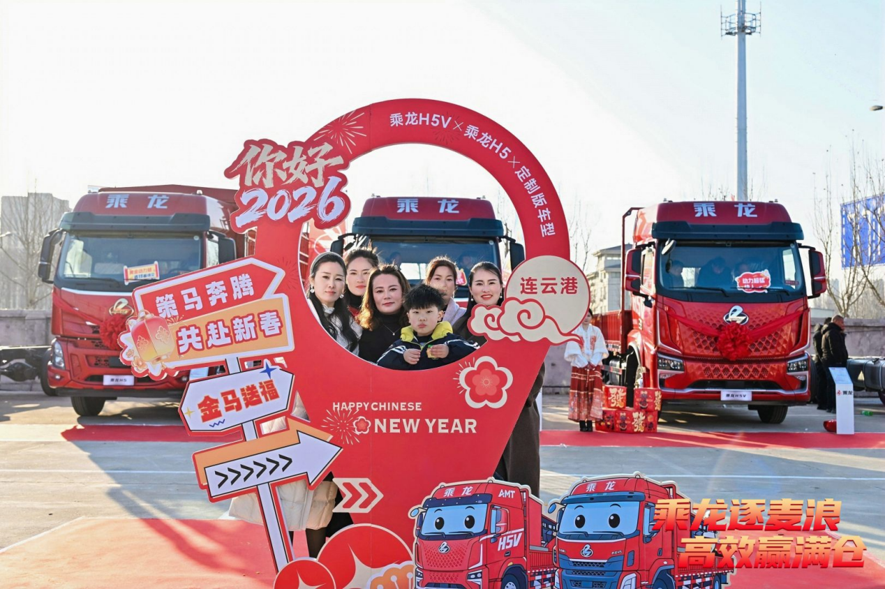 现场订单25台！乘龙麦客车点燃连云港春耕创富热潮