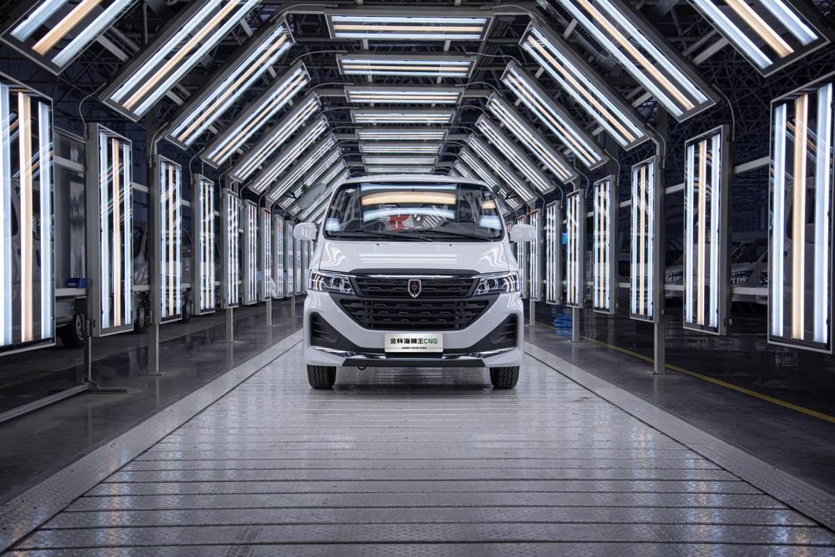 金杯海狮王CNG下线 焕新战略落地