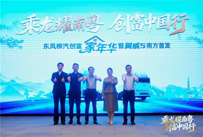 自重8.8吨电耗1.1度，乘龙翼威5纯电牵引佛山上市