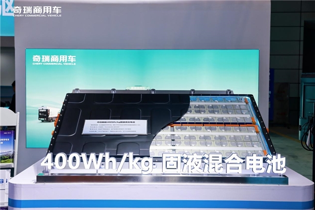 奇瑞商用车小卡首发固液电池，重新定义新能源物流车！