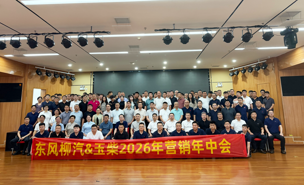 走访三大供应链基地 乘龙携手合作伙伴共商下半年破局之路