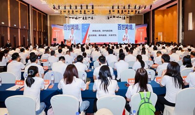 百世跨境启动南美市场布局 全球国际零担物流网络进入第二阶段